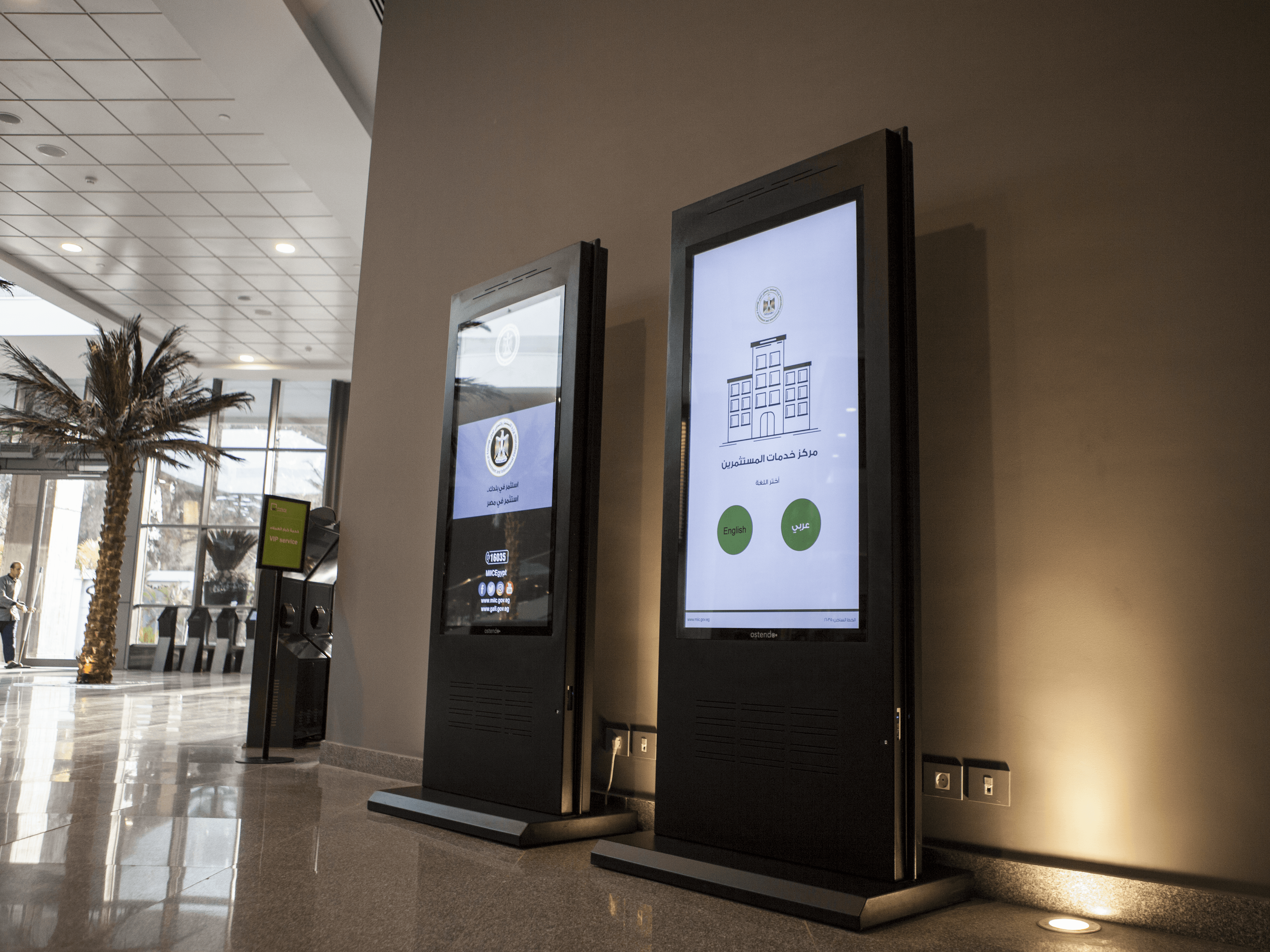 Ostendo Integration Solutions